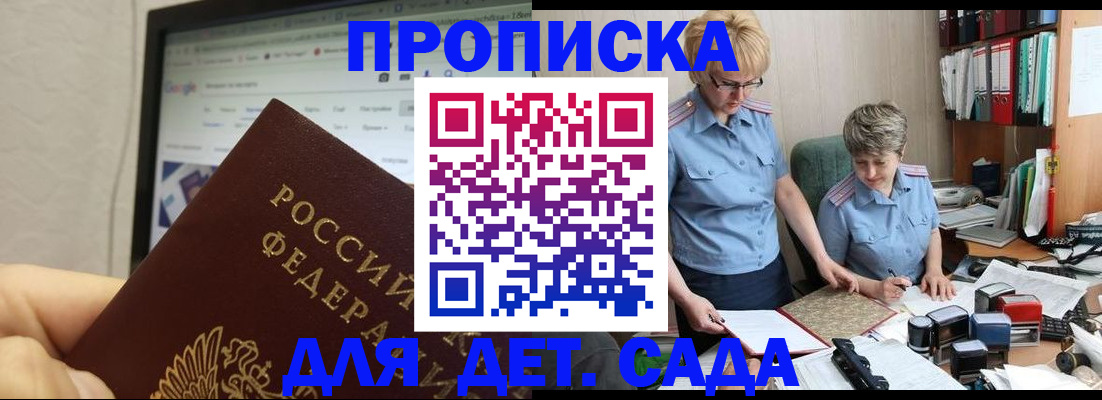 временная регистрация госуслуги в Ревде